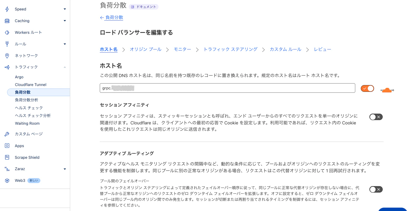 Screenshot 2023-02-11 at 18.03.59.png