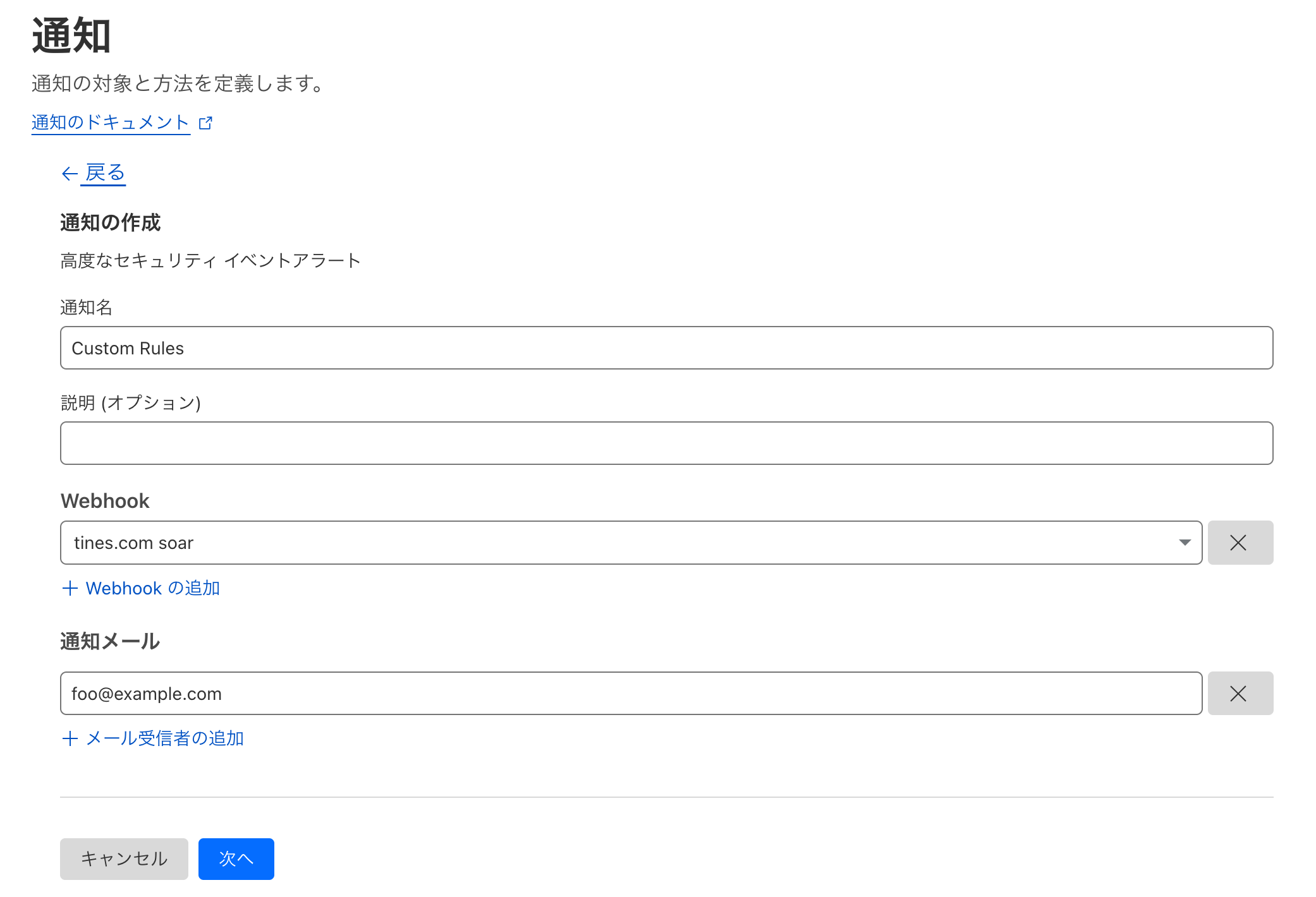 Screenshot 2023-08-22 at 20.22.46.png