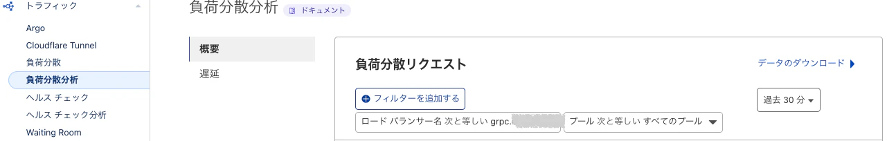 Screenshot 2023-02-11 at 18.54.55.png