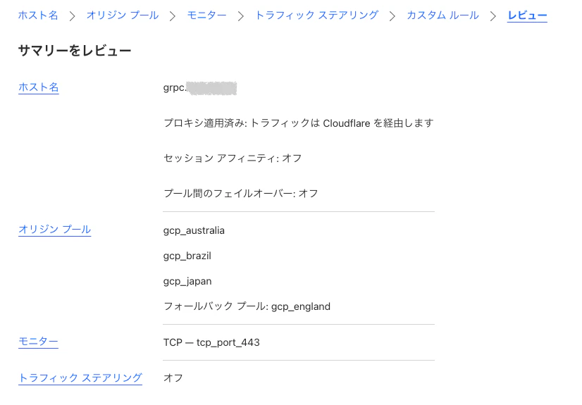 Screenshot 2023-02-11 at 18.06.33.png