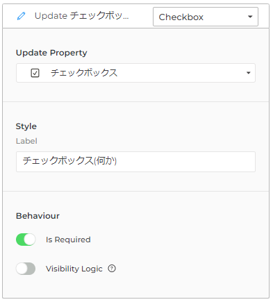3b4_Checkboxの設定.png
