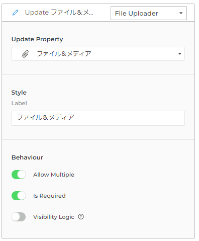 3b9_File Uploaderの設定.png
