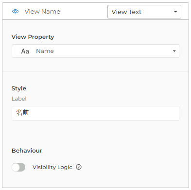 4b3_View Textの設定.png