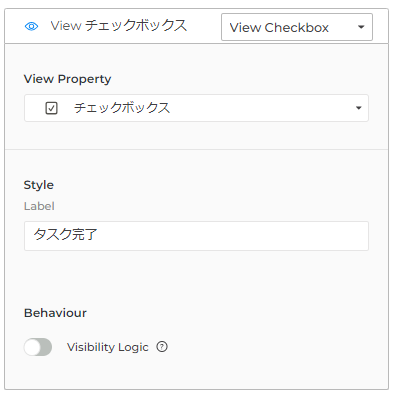 4b4_View Checkboxの設定.png