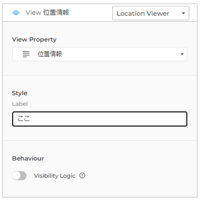 4b10_Location Viewerの設定.png