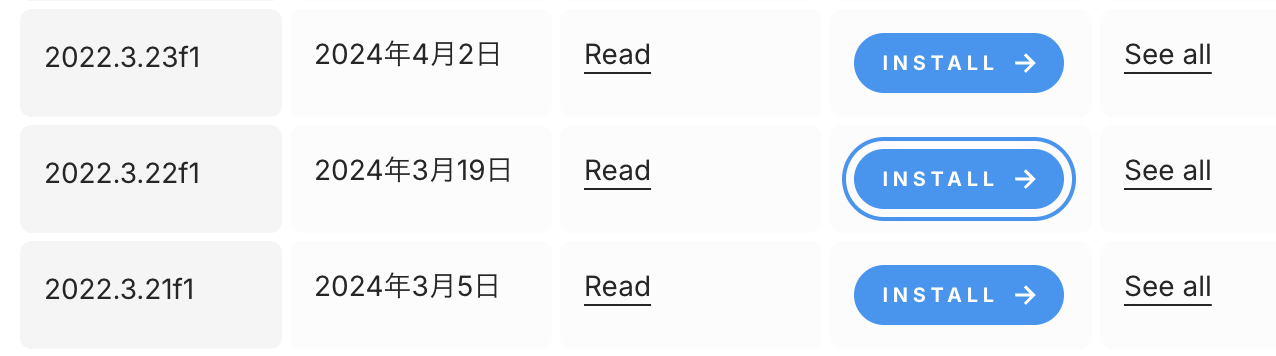 unity download archive