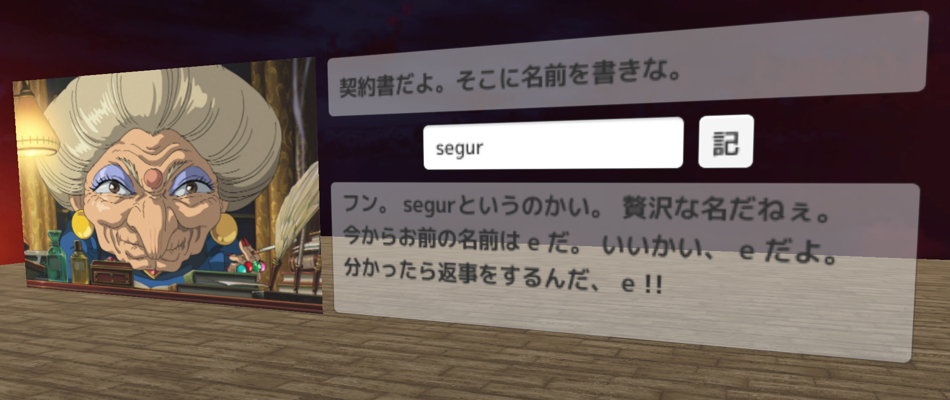 Stylyでvr湯婆婆を実装してみる Qiita Stylyでvr湯婆婆を実装してみる Qiita