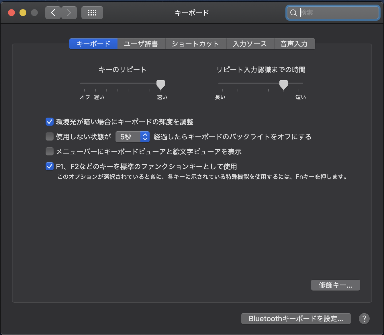 スクリーンショット 2019-07-13 16.24.29.png