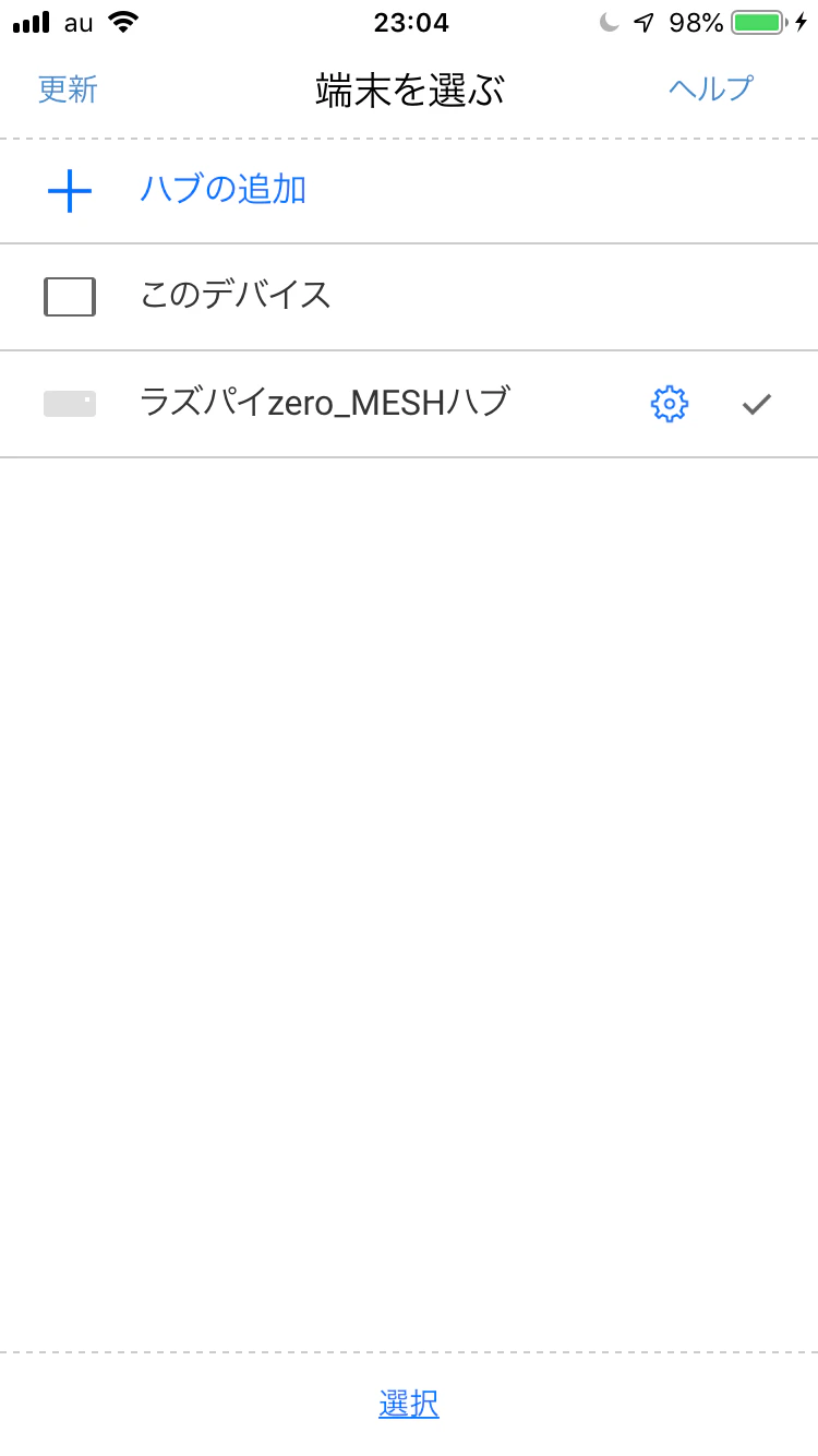 IMG_5220.PNG
