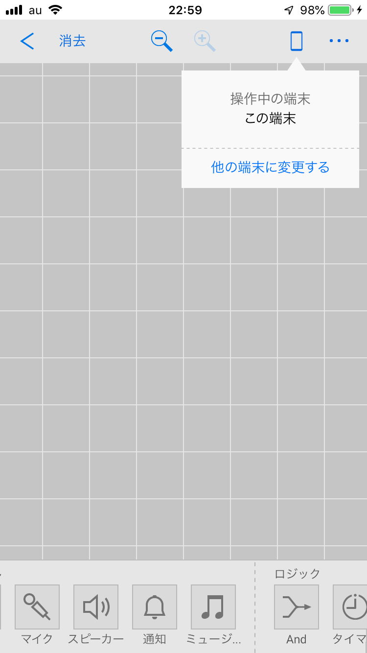 IMG_5206.PNG
