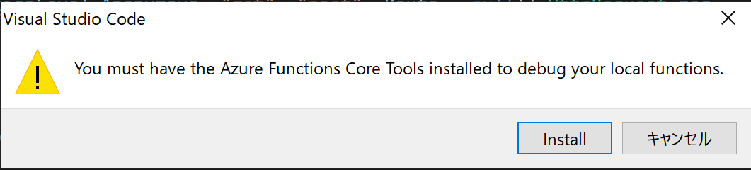 install azure functions core tools