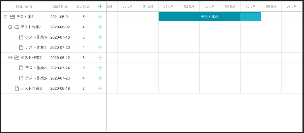 スクリーンショット 2021-08-12 11.59.00.png