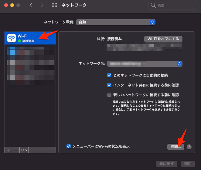 ネットワーク.png