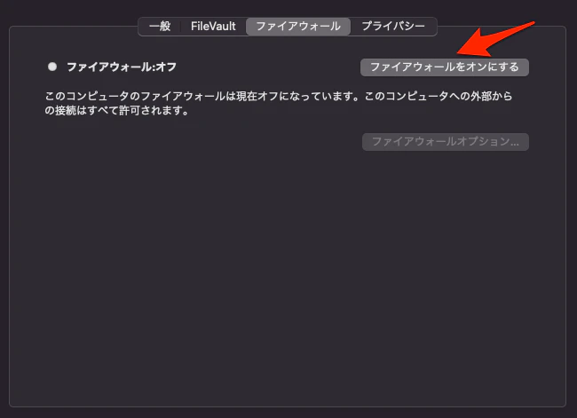 セキュリティとプライバシー.png
