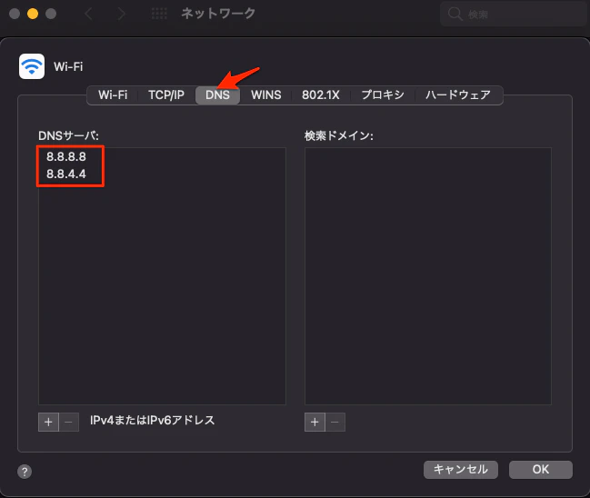 ネットワーク.png
