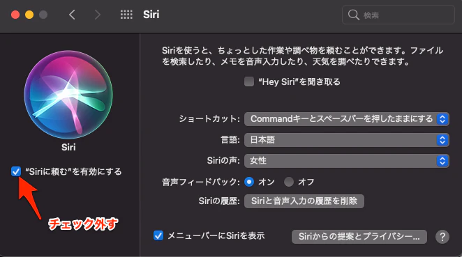 Siri.png