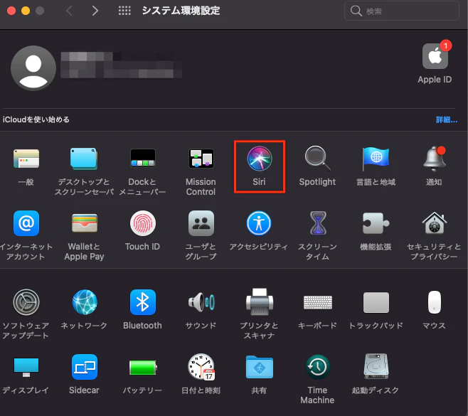 システム環境設定.png