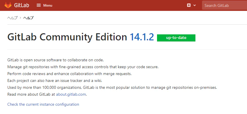 gitlab005.PNG