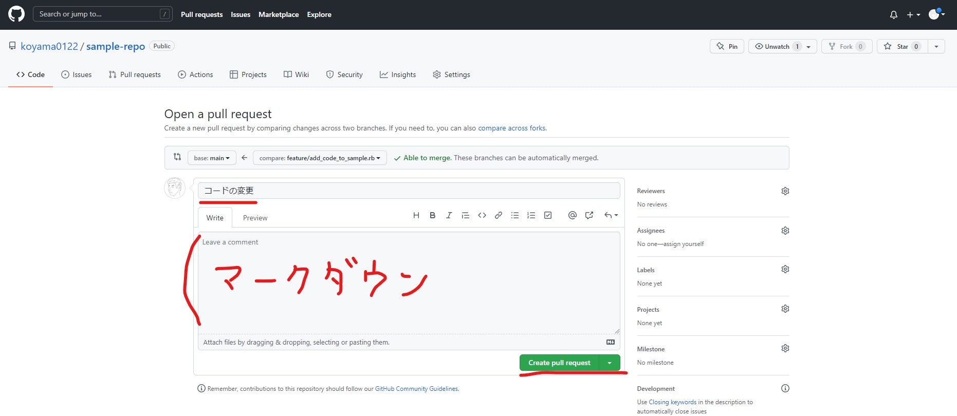 スクリーンショット (8)_LI.jpg