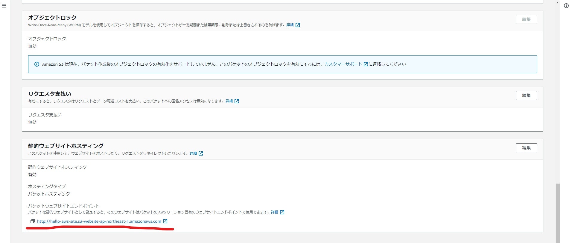 スクリーンショット (27)_LI.jpg