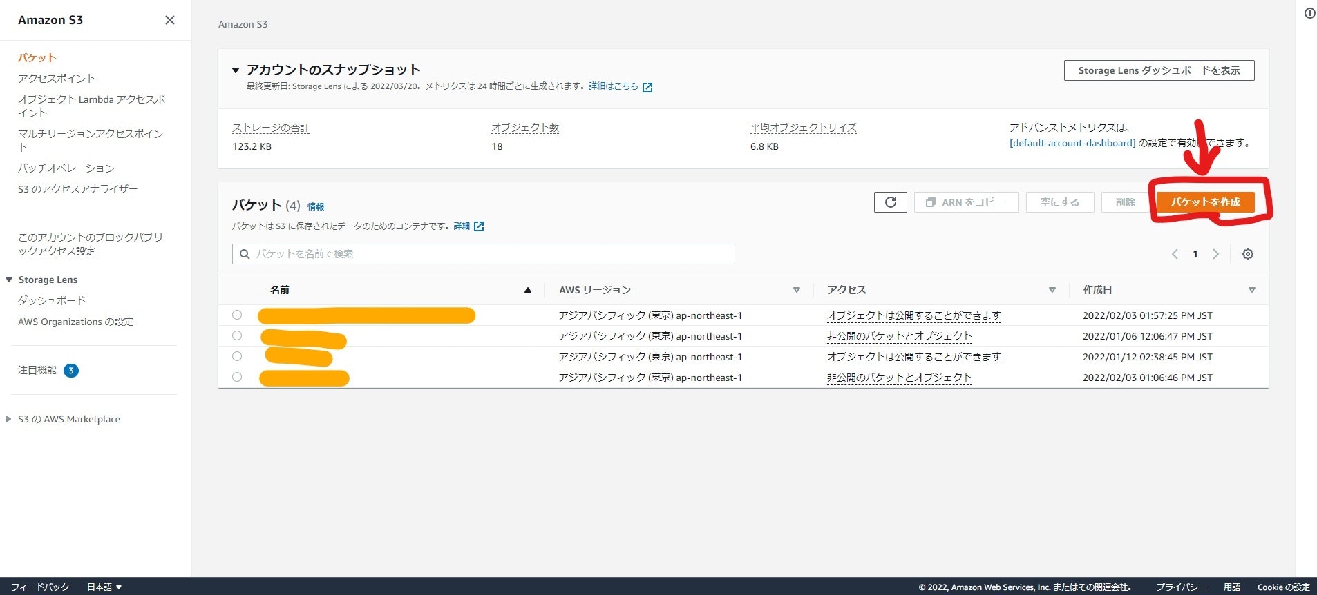 スクリーンショット (1)_LI.jpg
