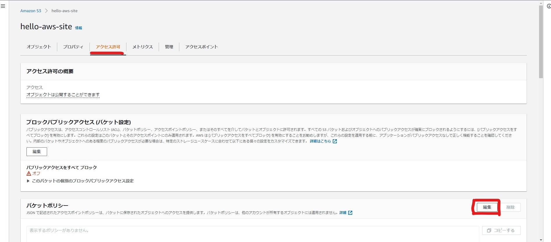スクリーンショット (22)_LI.jpg