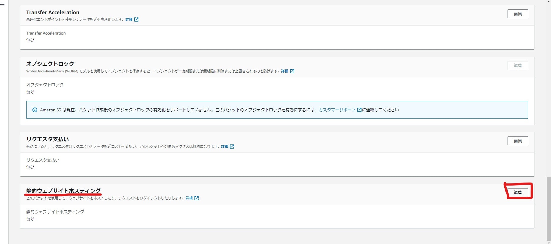 スクリーンショット (19)_LI.jpg