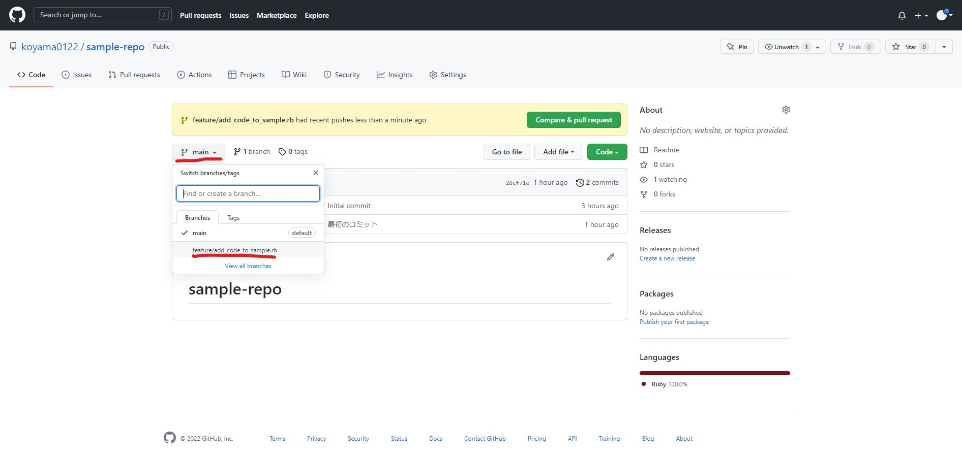 スクリーンショット (7)_LI.jpg