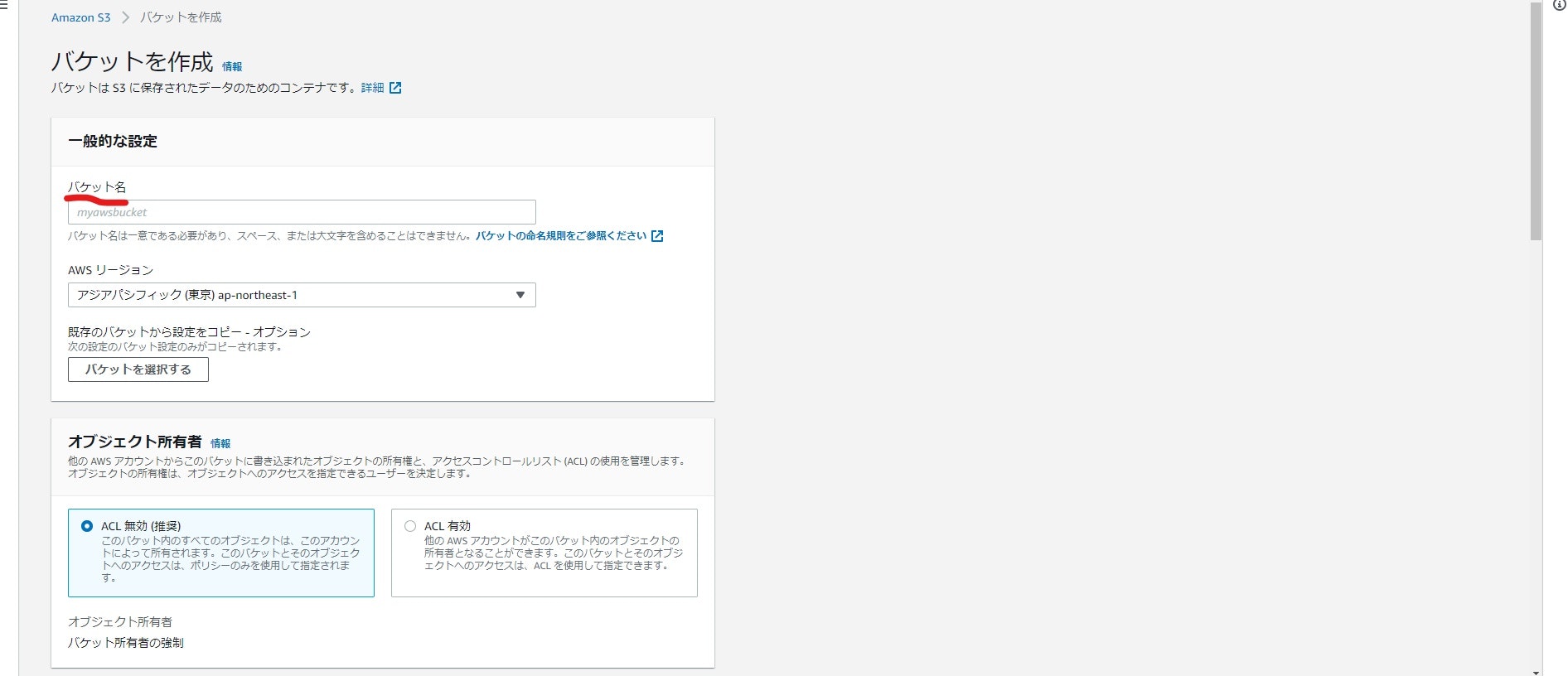 スクリーンショット (2)_LI.jpg