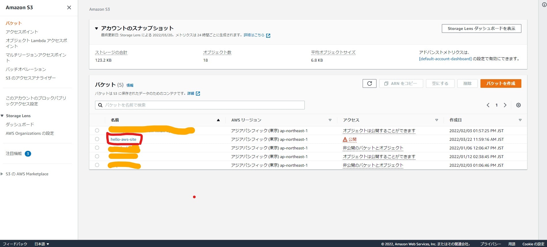 スクリーンショット (5)_LI.jpg