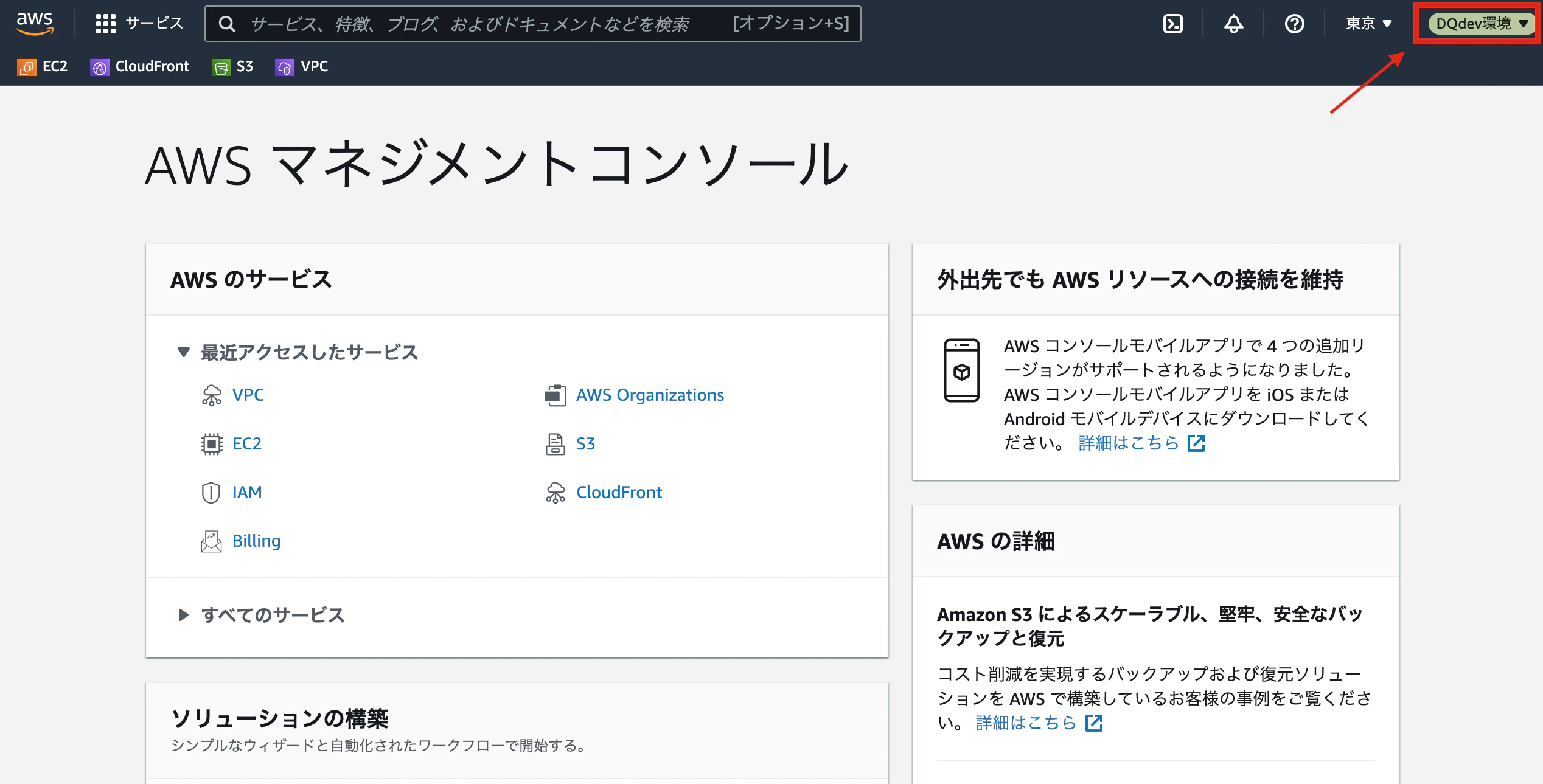 スクリーンショット 2021-12-09 11.51.17.png