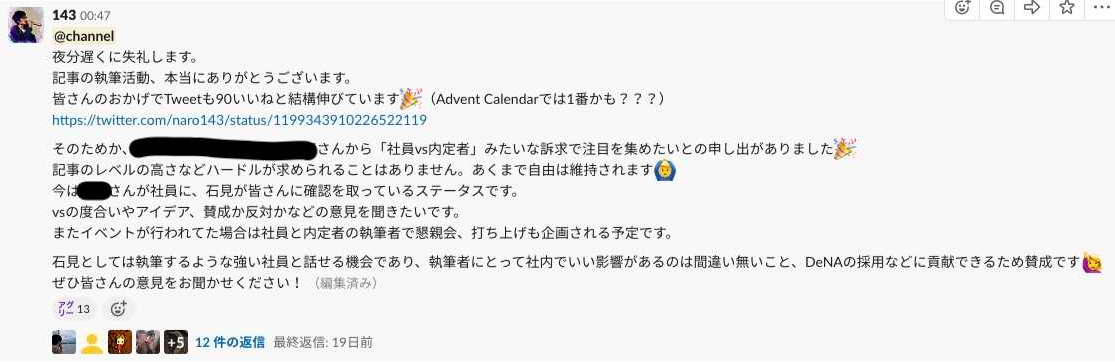 スクリーンショット 2019-12-19 14.58.00.png