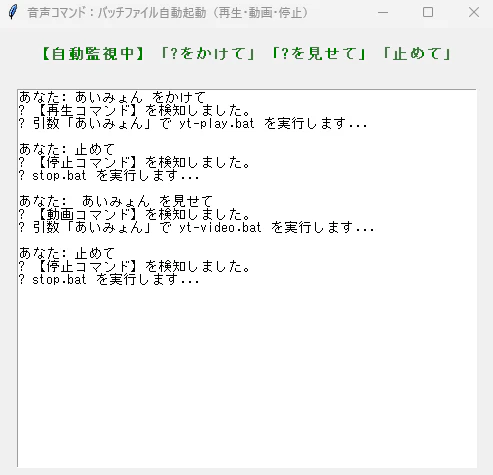 スクリーンショット 2026-05-24 114630.png
