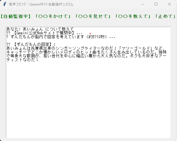 スクリーンショット 2026-05-27 233139.png