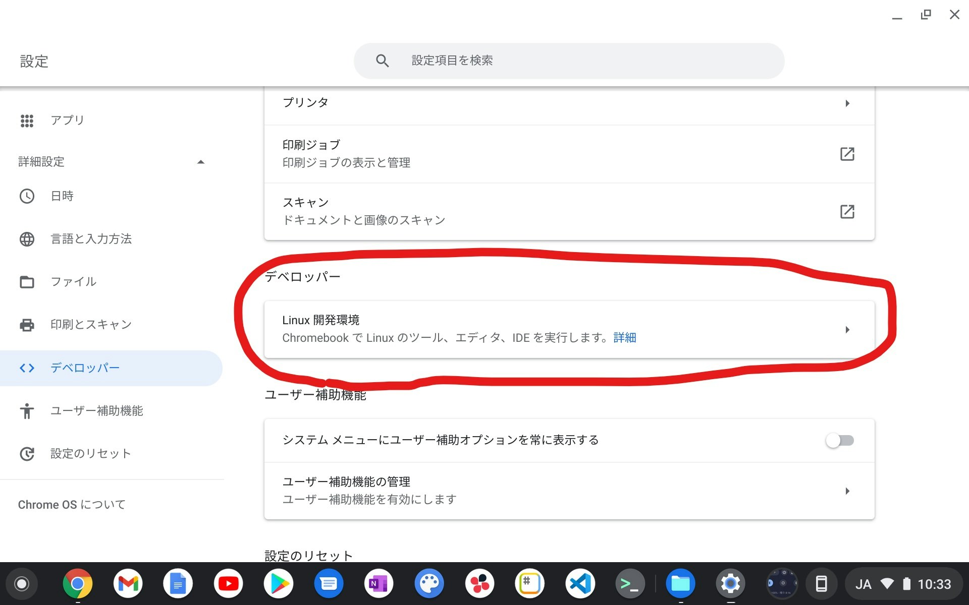 InkedScreenshot 2021-10-10 10.33.05_LI.jpg