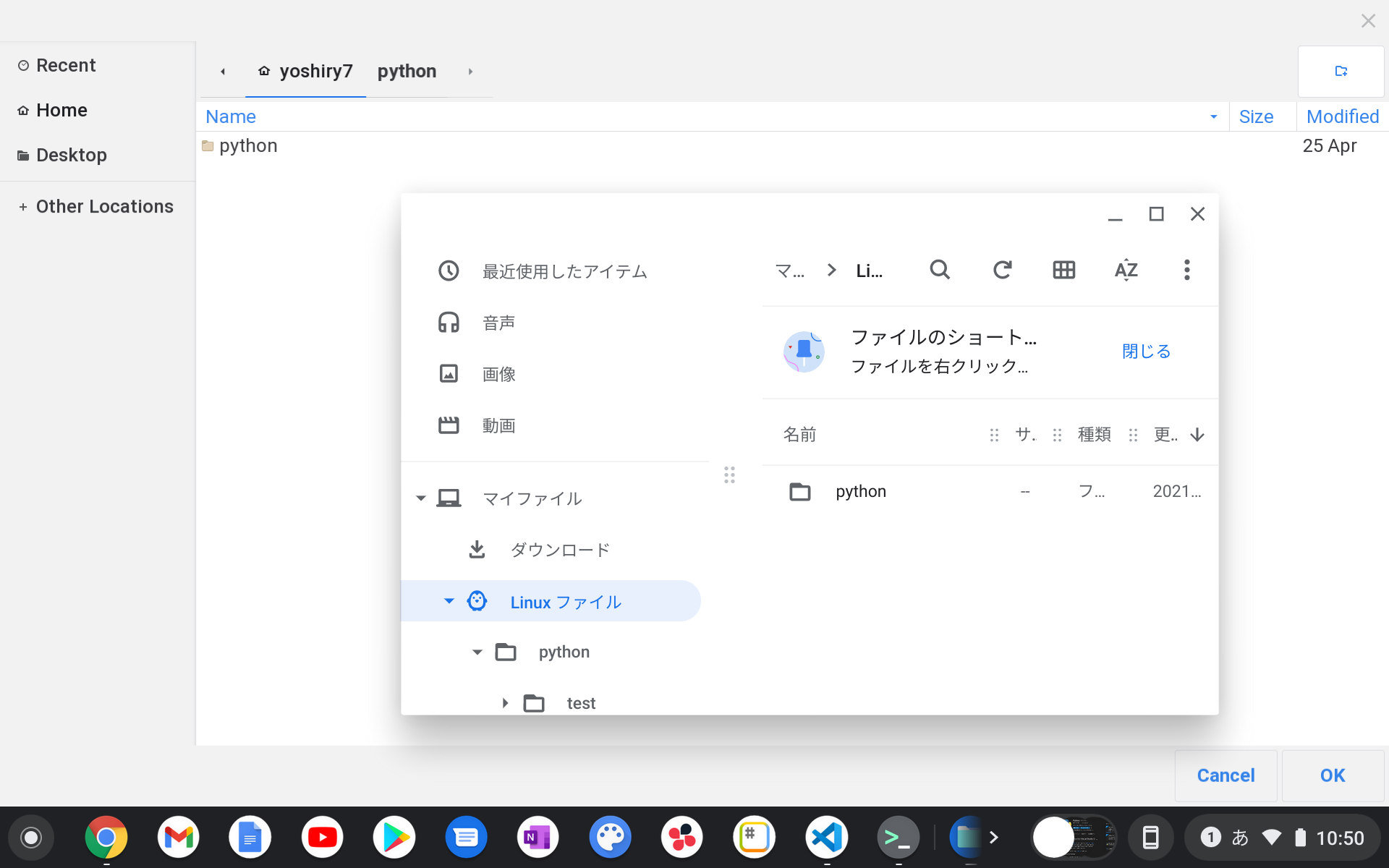 Screenshot 2021-10-10 10.50.26.png