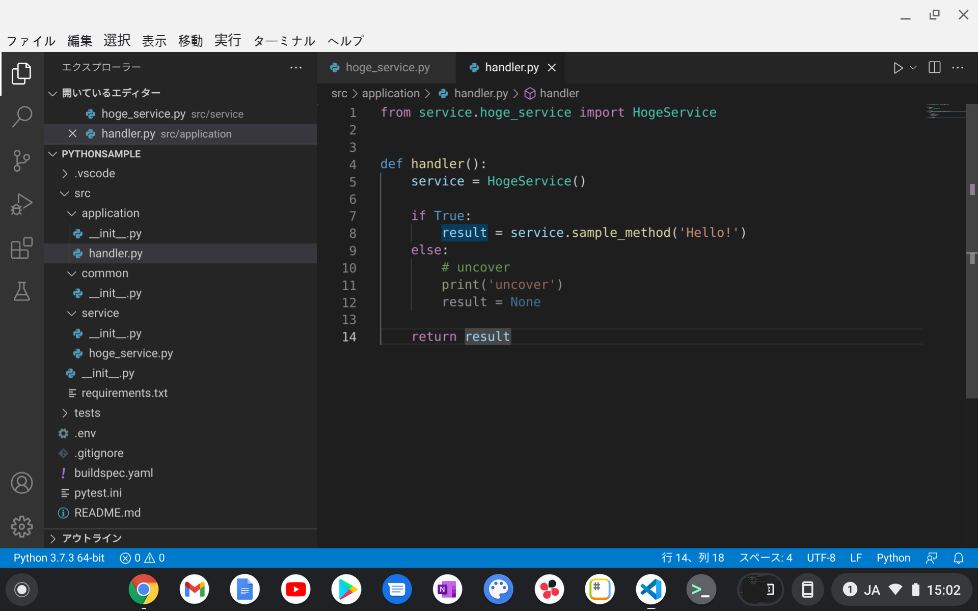 Screenshot 2021-10-10 15.02.49.png