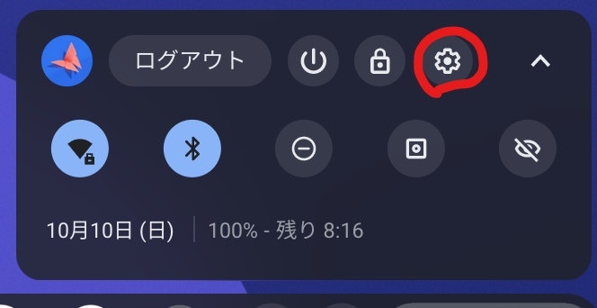 InkedScreenshot 2021-10-10 10.32.09_LI.jpg