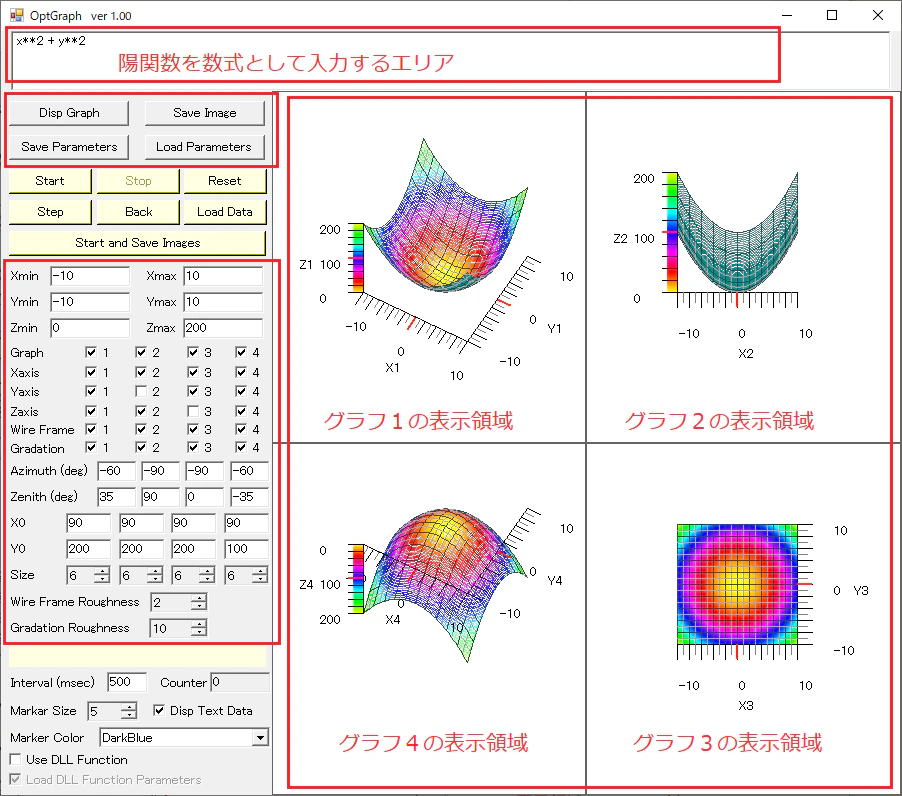 図2.png