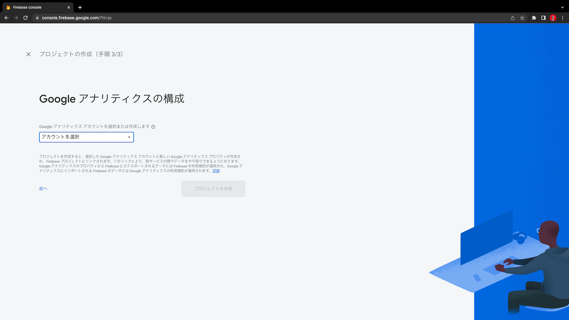 スクリーンショット 2022-08-11 17.35.52(2).png
