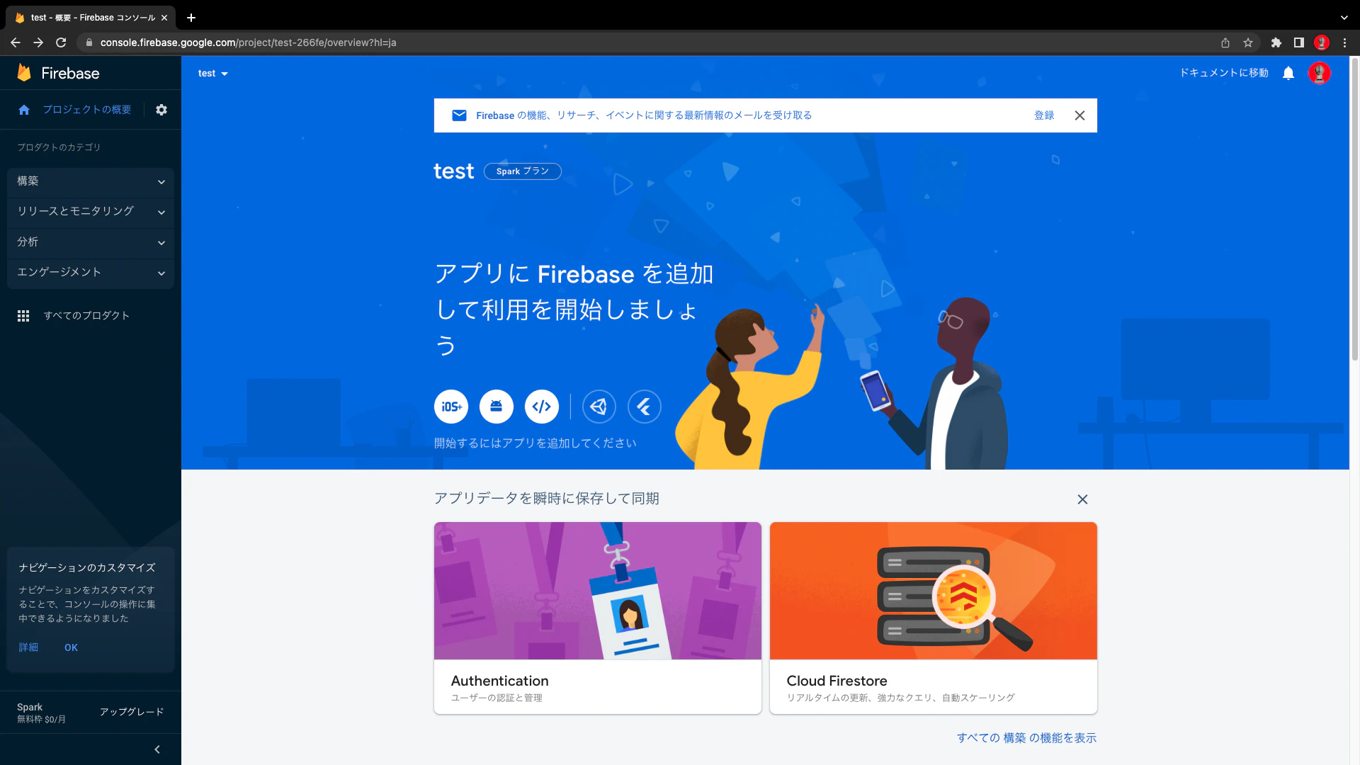 スクリーンショット 2022-08-11 18.22.43(2).png