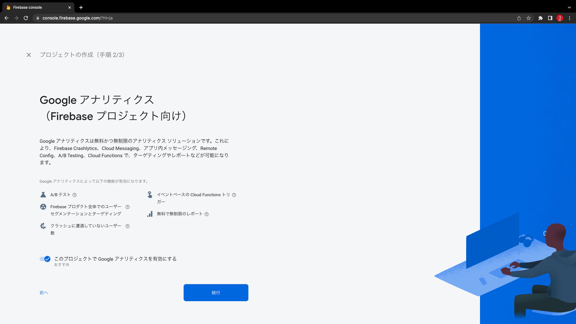 スクリーンショット 2022-08-11 17.25.54(2).png