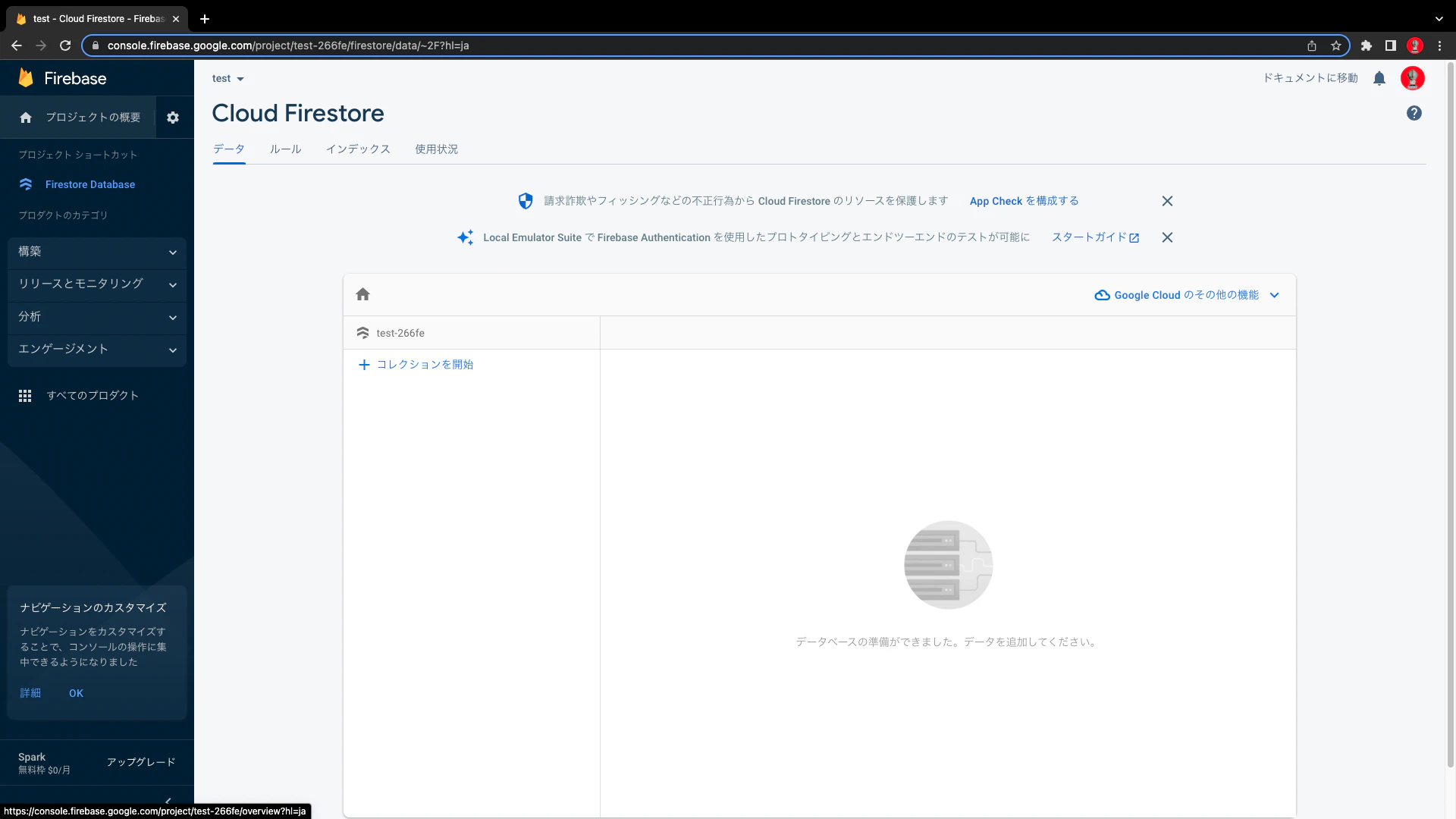 スクリーンショット 2022-08-11 18.32.27.png
