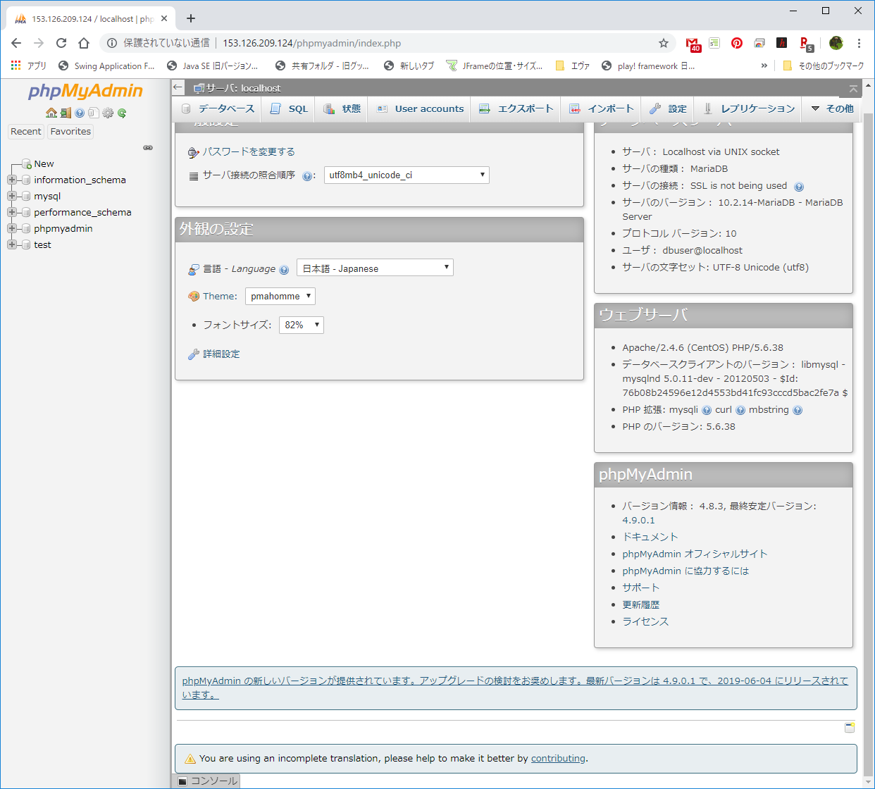 さくらvpsでcentos7 8 Phpmyadminインストール Qiita さくらvpsでcentos7 8 Phpmyadminインストール Qiita