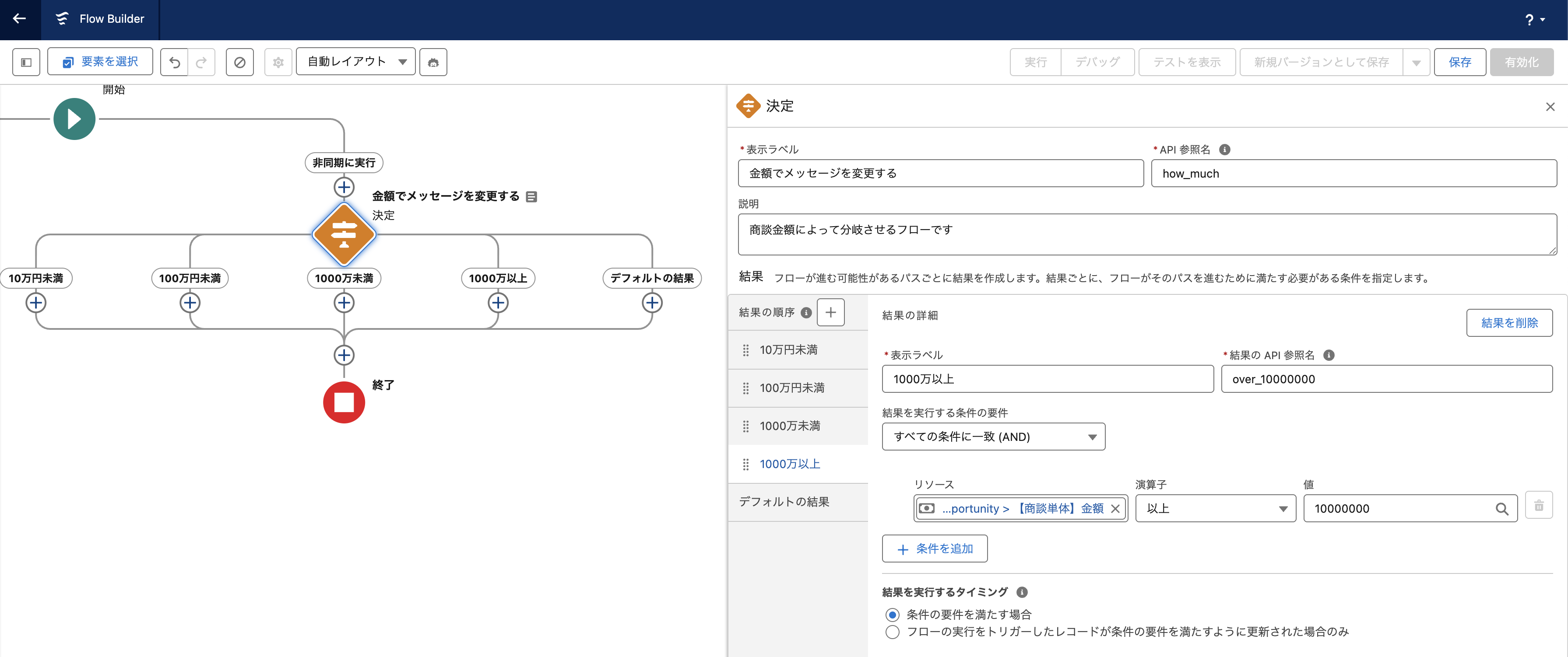 CleanShot 2025-05-28 at 15.37.42@2x.png
