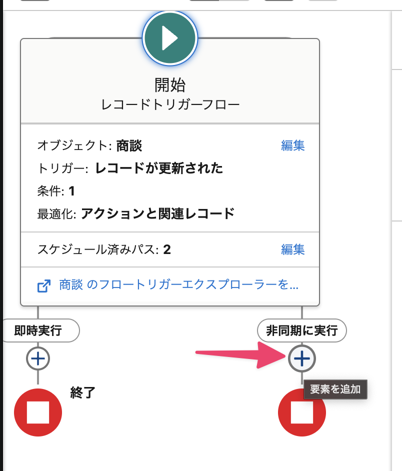 CleanShot 2025-05-28 at 15.24.42@2x.png