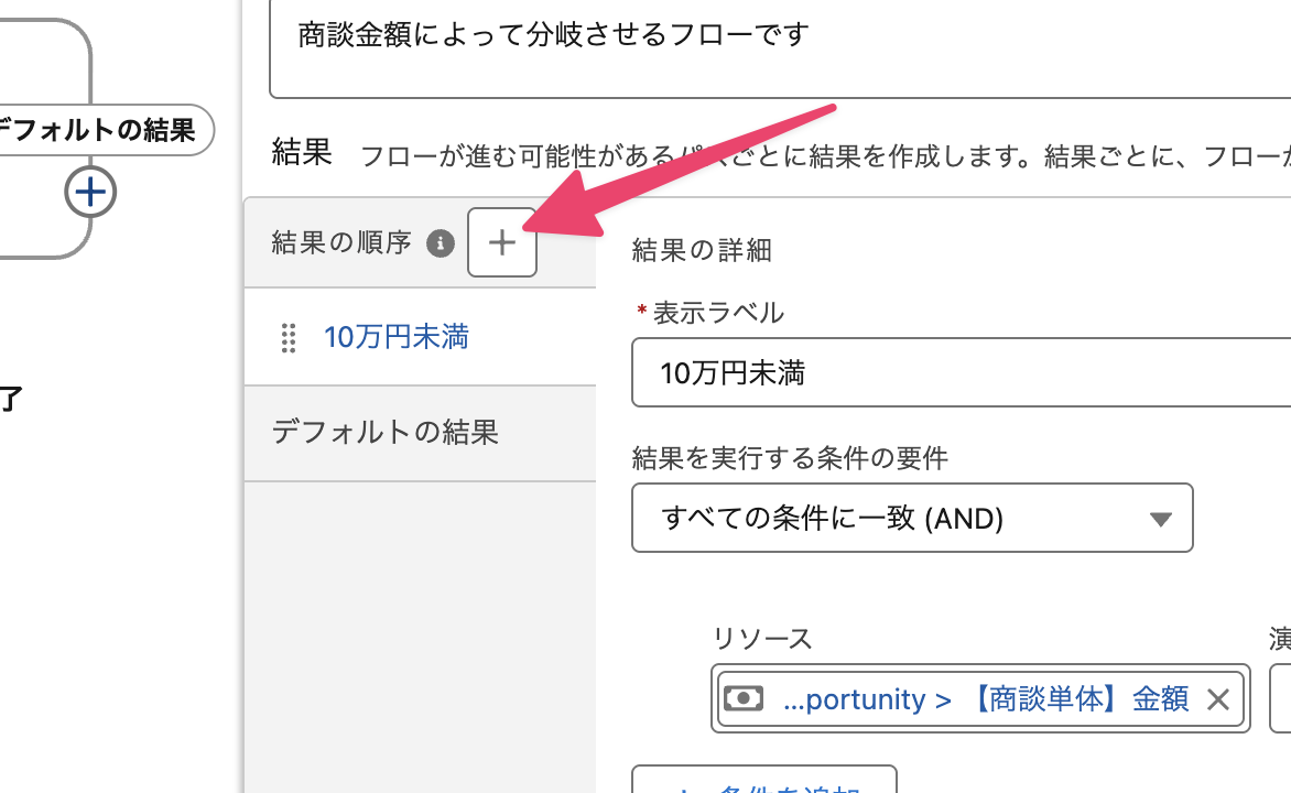 CleanShot 2025-05-28 at 15.35.05@2x.png