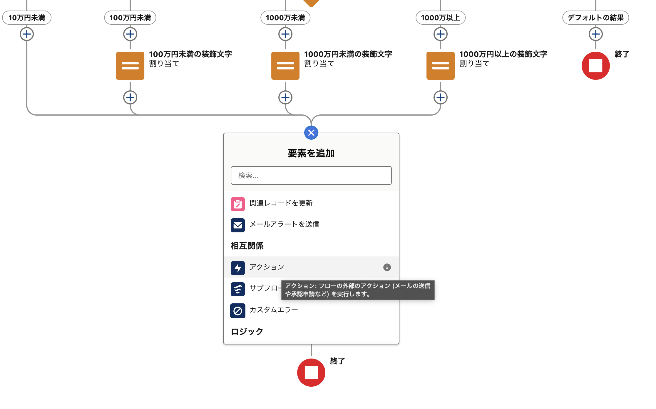 CleanShot 2025-05-28 at 16.43.47@2x.png