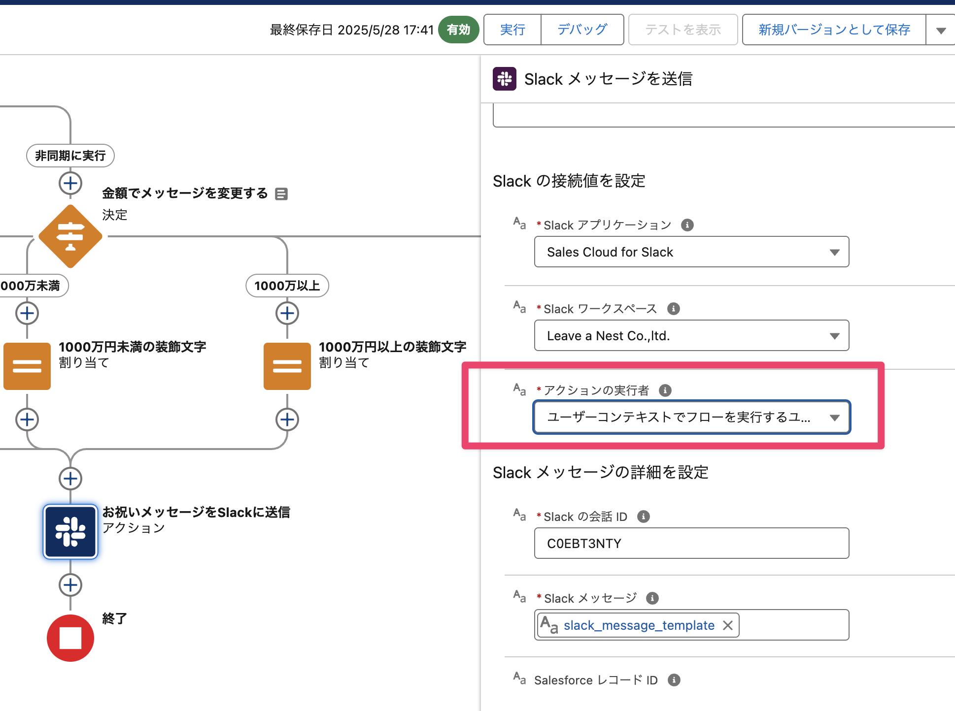 CleanShot 2025-05-28 at 17.45.30@2x.png