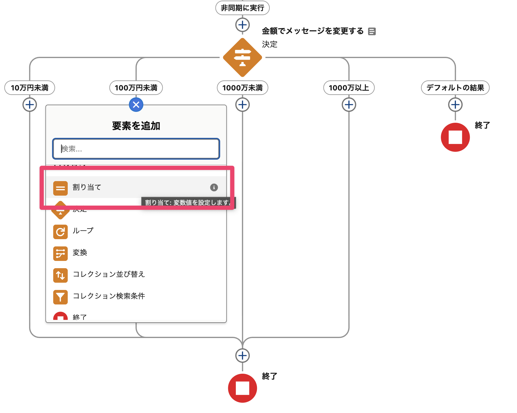 CleanShot 2025-05-28 at 16.30.26@2x.png